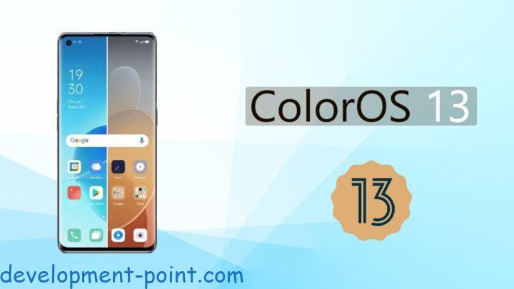 واجهة ColorOS 13 تعرف على أهم 10 ميزات تمت إضافتها إلى هواتف Oppo – اعرف me.com