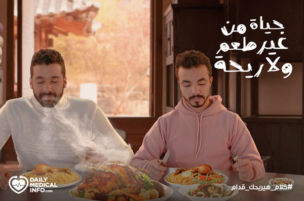 Smoking - life without taste
